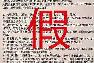 巴德：拜仁后防线缺少领袖人物，球员缺乏沟通这样很难阻止对手